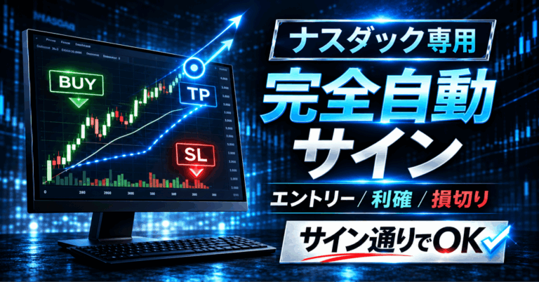 KURAMA NASDAQ SIGNAL PROの商品画像